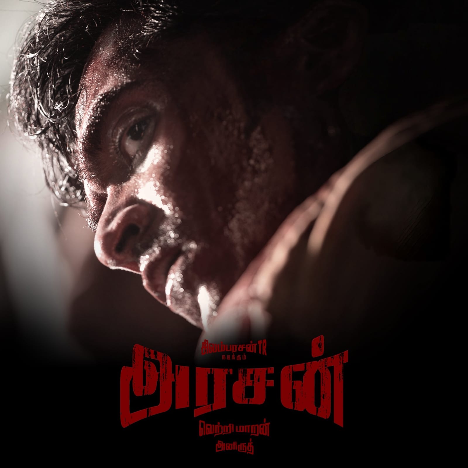 Arasan Promo Out: Silambarasan TR Roars in Fierce New Avatar in Vetri Maaran’s Gritty Directorial